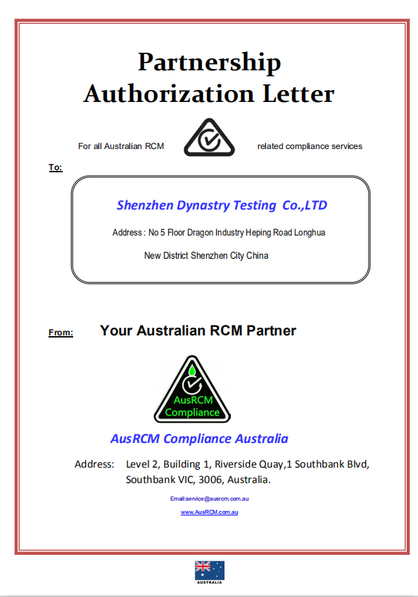 Parnership  Authorization  Letter